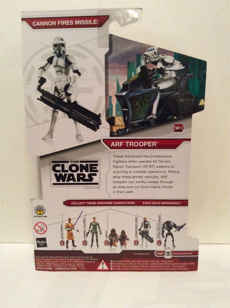 Arf Trooper - Star Wars (The Clone Wars) - Hasbro (Star Wars) action figure collectible [Barcode 653569378228] - Main Image 2