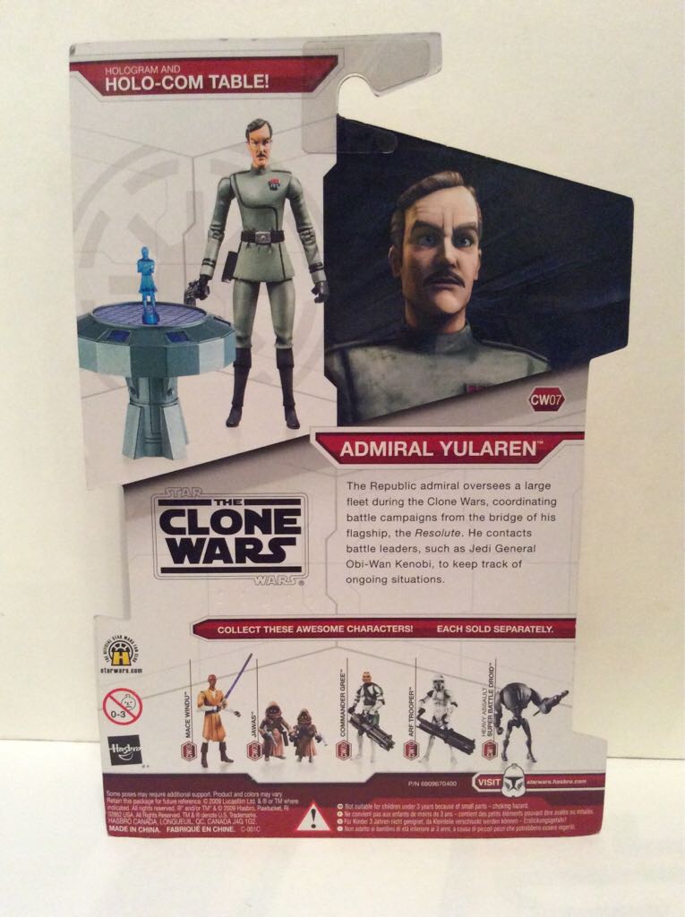 Admiral Yularen - Hasbro (The Clone Wars (Red)) action figure collectible [Barcode 653569378242] - Main Image 2