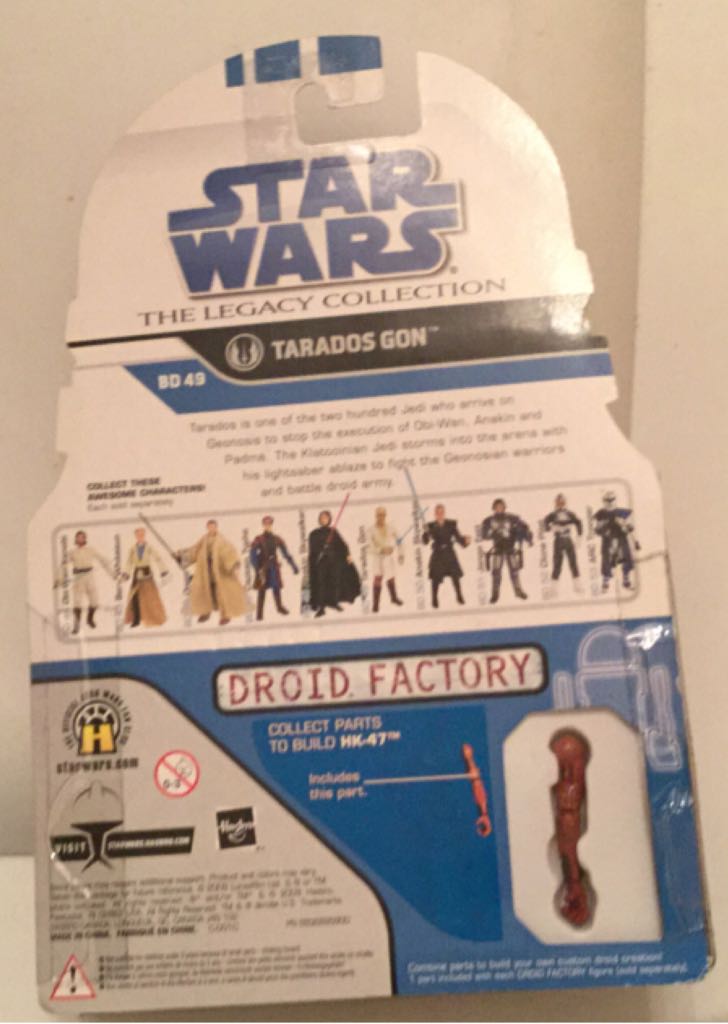 Tarados Gon - Star Wars (Attack Of The Clones) action figure collectible [Barcode 653569382157] - Main Image 2