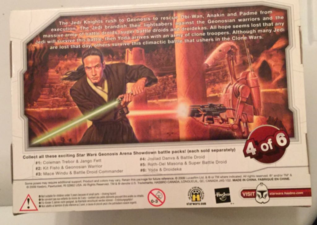 Joclad Danva - Star Wars (Star Wars) action figure collectible [Barcode 653569401537] - Main Image 2
