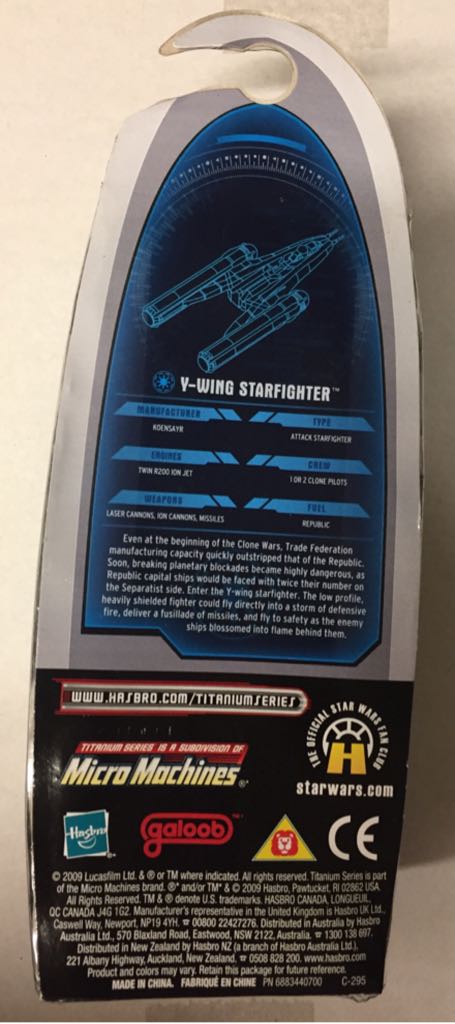 Y-Wing Starfighter - Hasbro (Star Wars Titanium Series) action figure collectible [Barcode 653569417095] - Main Image 2