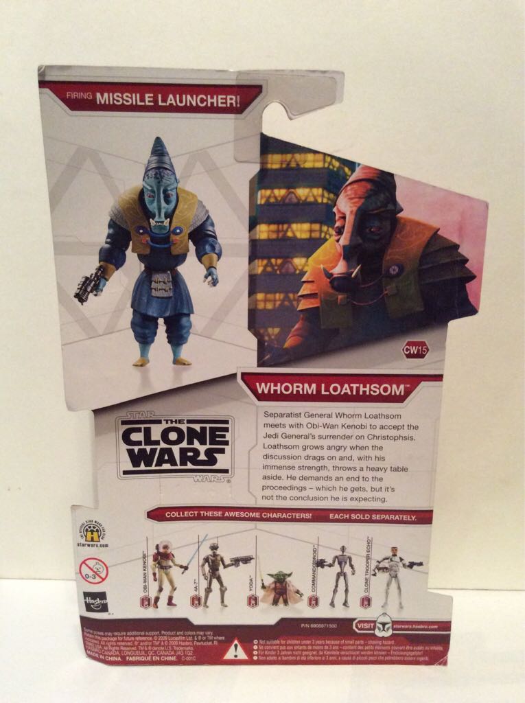 Whorm Loathsom - Star Wars (The Clone Wars) - Hasbro (Star Wars) action figure collectible [Barcode 653569425762] - Main Image 2