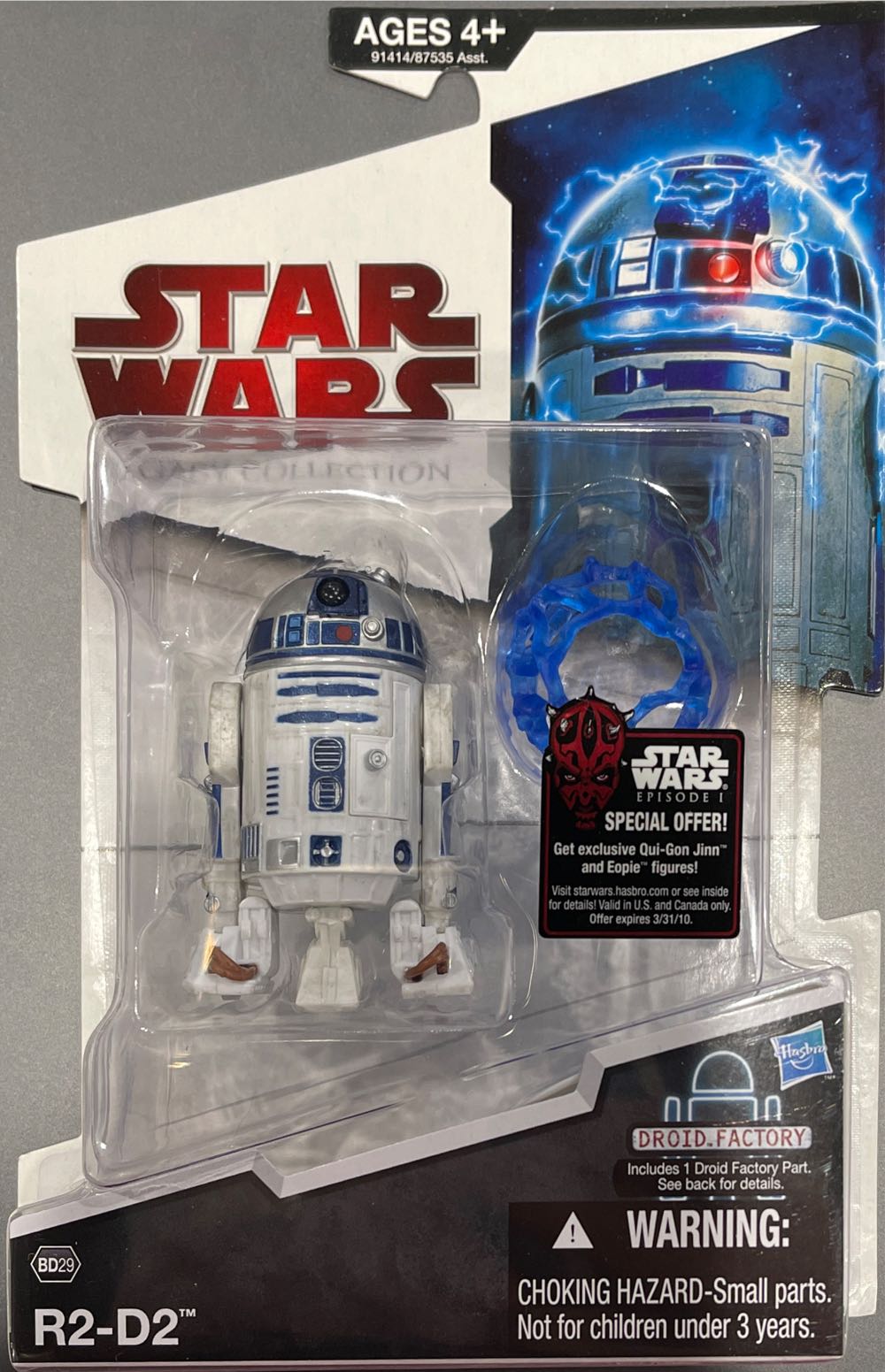 R2-D2 - Star Wars Legacy Collection - Hasbro (Star Wars) action figure collectible [Barcode 653569430186] - Main Image 3