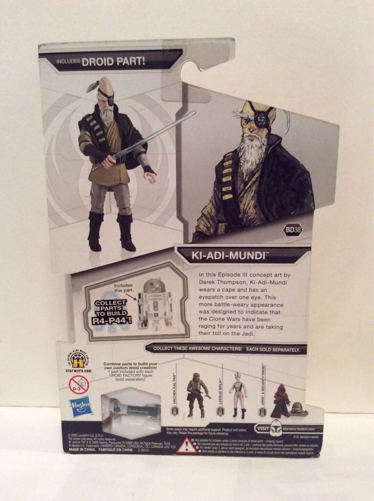 Ki-Adi-Mundi - Star Wars Legacy Collection (Concept Art) - Hasbro (Star Wars) action figure collectible [Barcode 653569430292] - Main Image 2