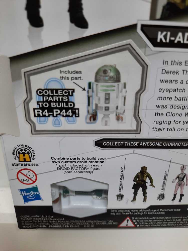 Ki-Adi-Mundi - Star Wars Legacy Collection (Concept Art) - Hasbro (Star Wars) action figure collectible [Barcode 653569430292] - Main Image 3