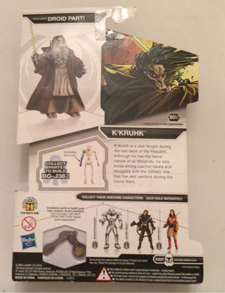 K’Kruhk - Hasbro (The Legacy Collection (2009)) action figure collectible [Barcode 653569468356] - Main Image 2