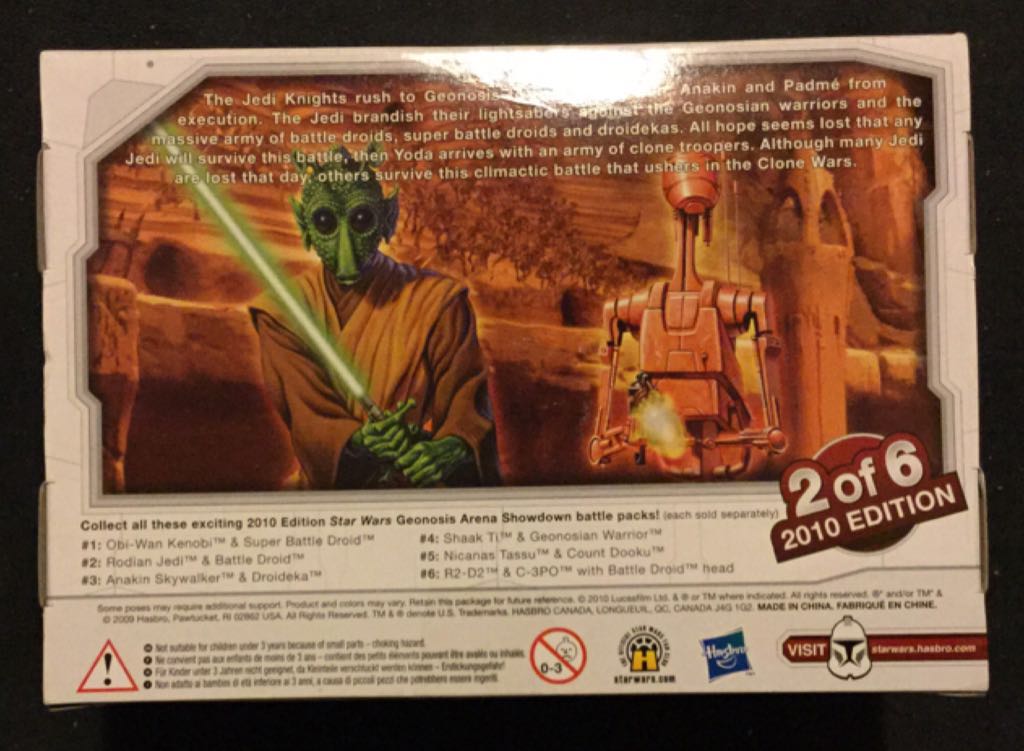 Rodian Jedi (2010 Set #2) - Hasbro (Star Wars: Legacy Collection) action figure collectible [Barcode 653569499510] - Main Image 2