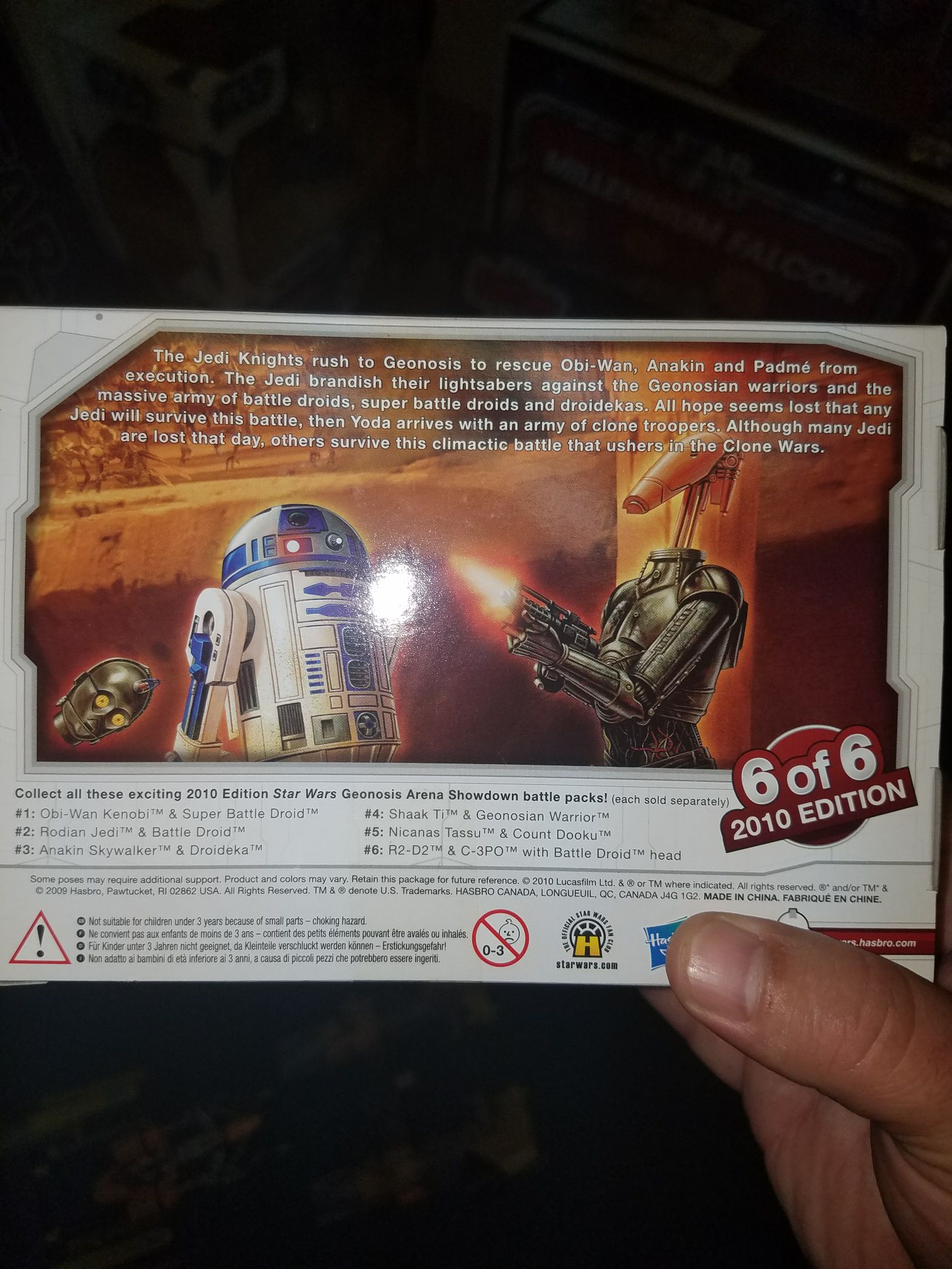 the Legacy Collection 2010 Edition - Hasbro (The Legacy Collection) action figure collectible [Barcode 653569499565] - Main Image 2