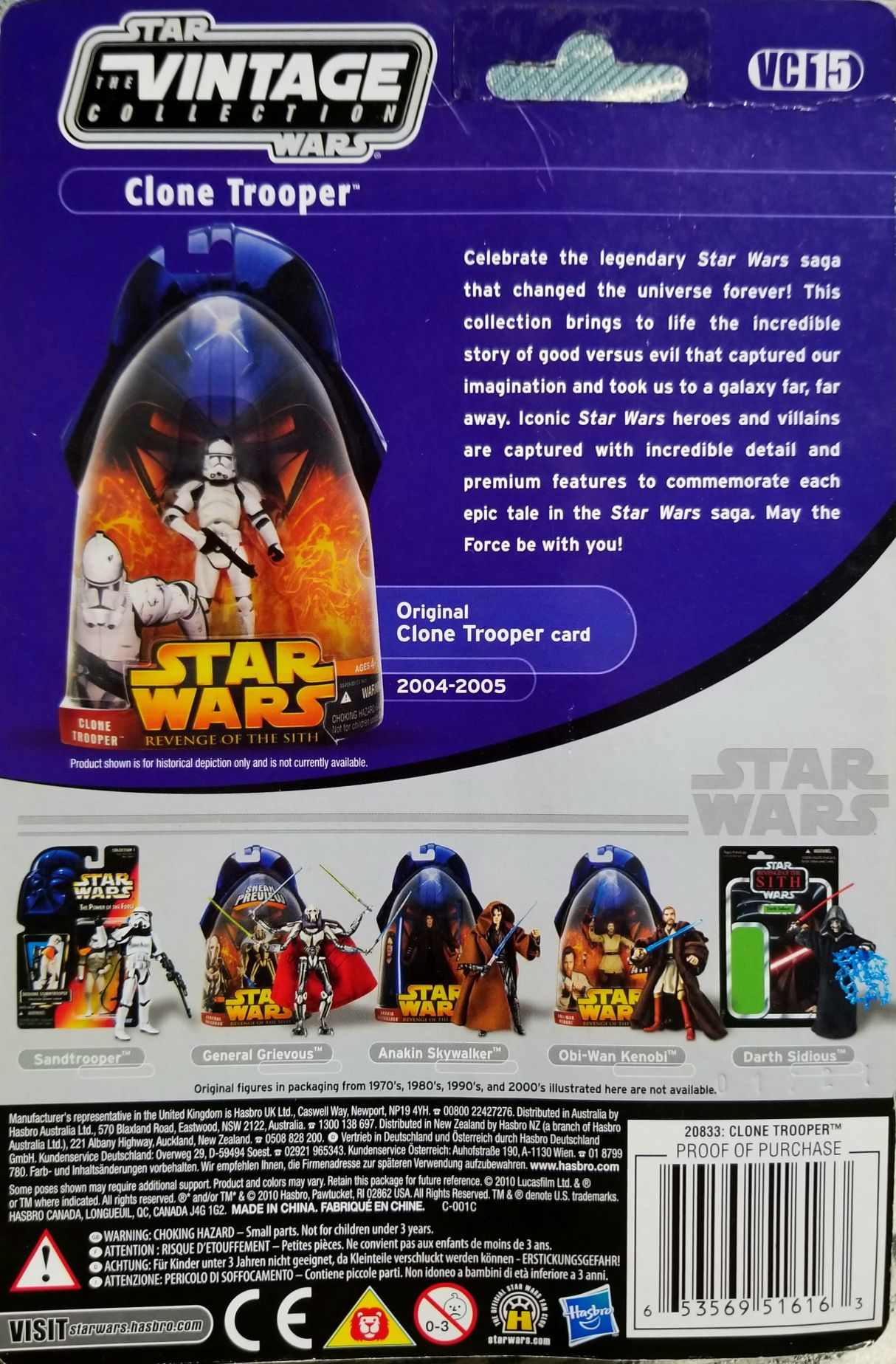 Clone Trooper - Kenner (Star Wars - Vintage Collection) action figure collectible [Barcode 653569516163] - Main Image 2