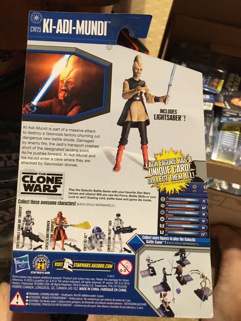 Ki-Adi-Mundi - Star Wars (The Clone Wars) - Hasbro (Star Wars) action figure collectible [Barcode 653569520894] - Main Image 2