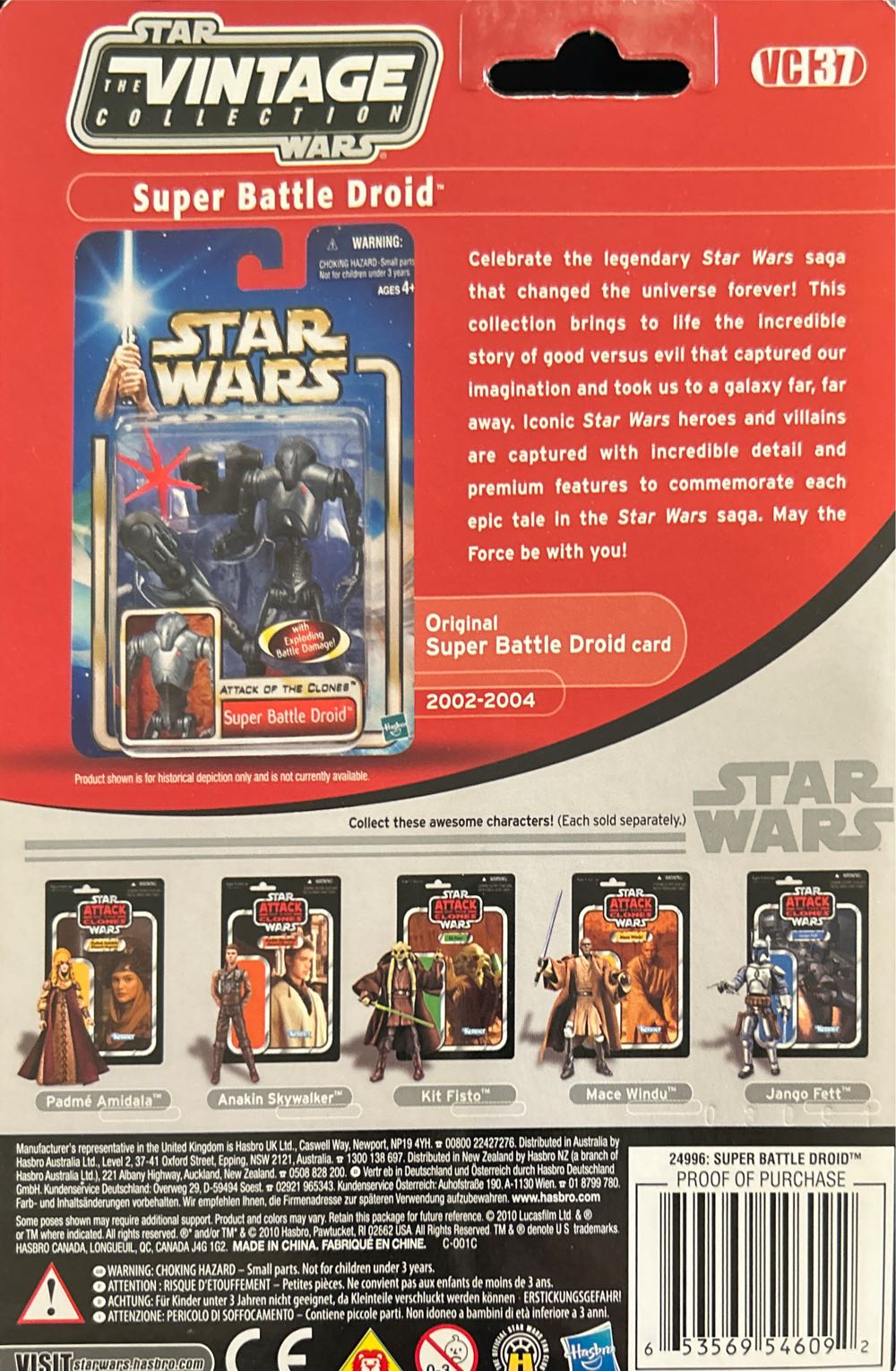 Super Battle Droid - Kenner/Hasbro (Star Wars: Attack Of The Clones) action figure collectible [Barcode 653569546092] - Main Image 3