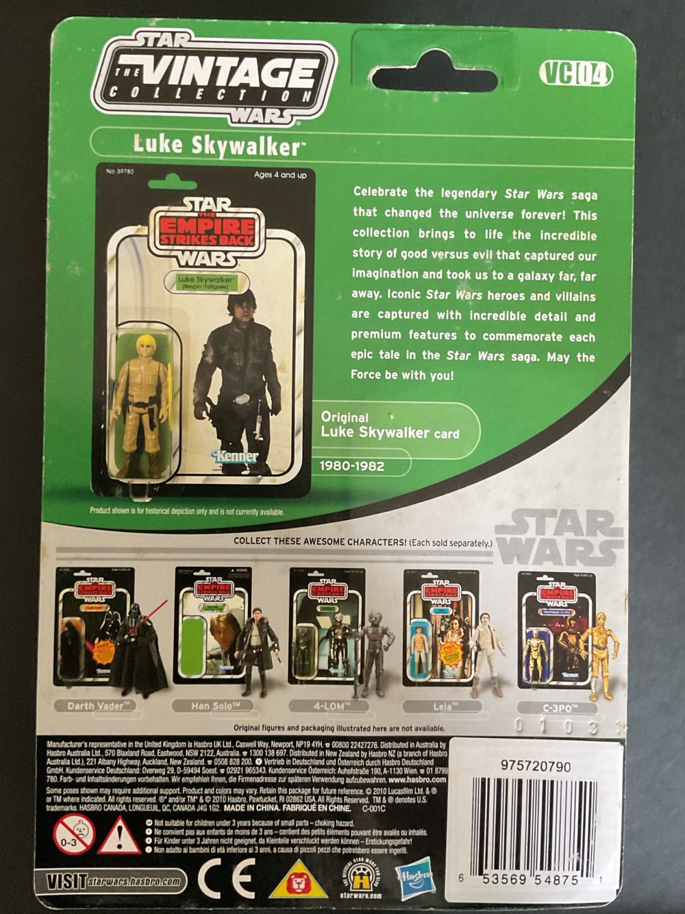 Luke Skywalker Bespin VC04 - Hasbro (Star Wars: The Vintage Collection: The Empire Strikes Back) action figure collectible [Barcode 653569548751] - Main Image 2