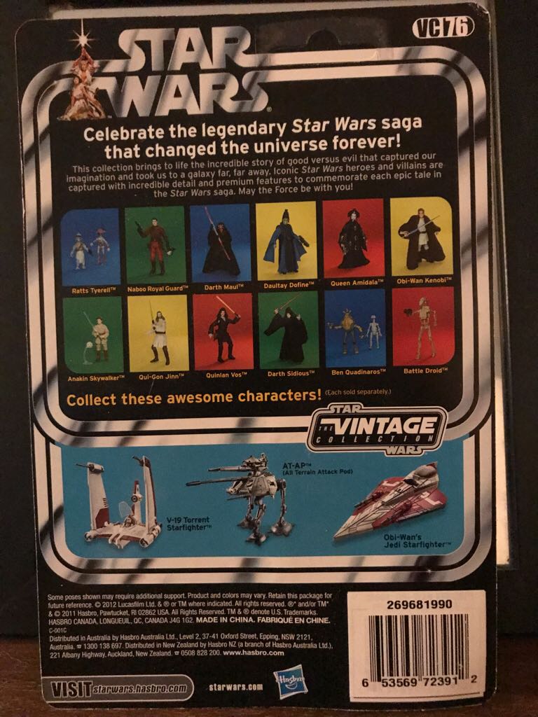 VC76 Obi-Wan Kenobi (Padawan) - Hasbro (Episode I: The Phantom Menace) action figure collectible [Barcode 653569561989] - Main Image 2