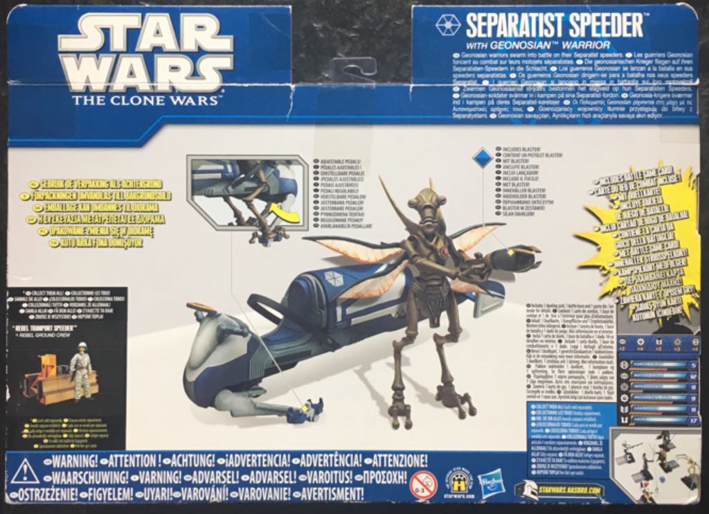 0V Separatist Droid Speeder - Hasbro (Star Wars - The Clone Wars (Blue)) action figure collectible [Barcode 653569601531] - Main Image 2