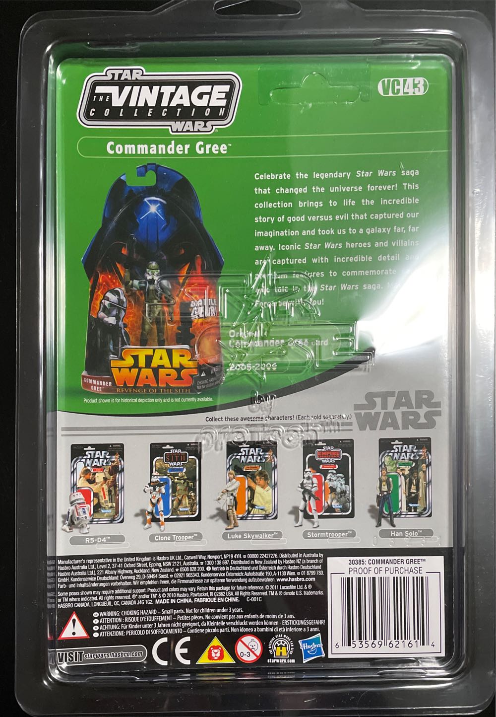 Commander Gree VC43 - Kenner/Hasbro (Episode III: Revenge Of The Sith) action figure collectible [Barcode 653569621614] - Main Image 2