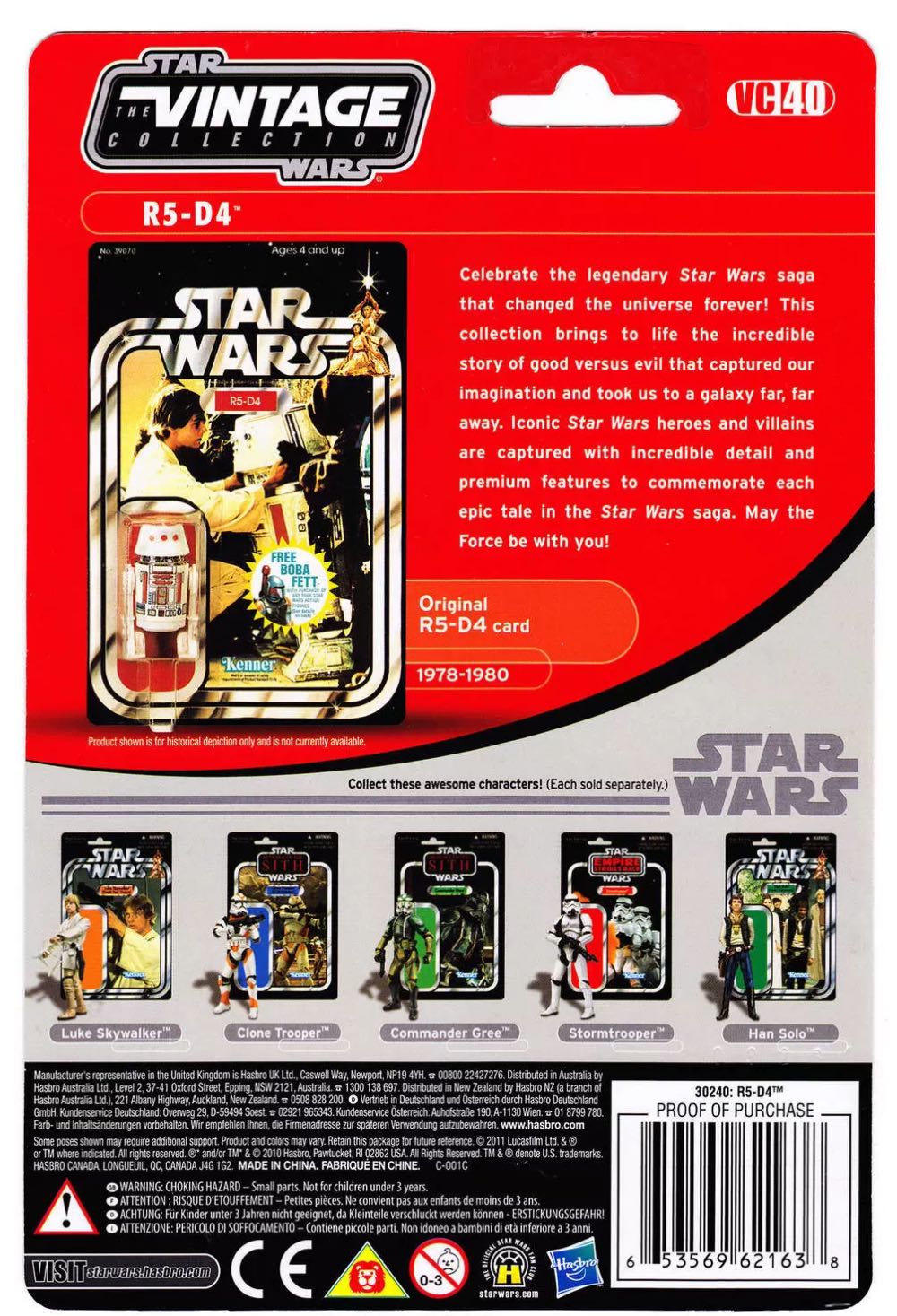 VC 40 - Hasbro (The Vintage Collection) action figure collectible [Barcode 653569621638] - Main Image 4