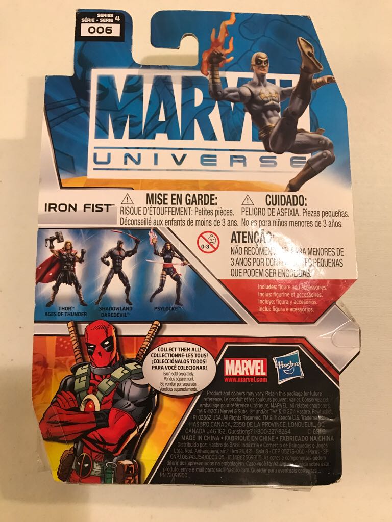 Marvel Universe 3.75 - Iron Fist  action figure collectible [Barcode 653569660675] - Main Image 2