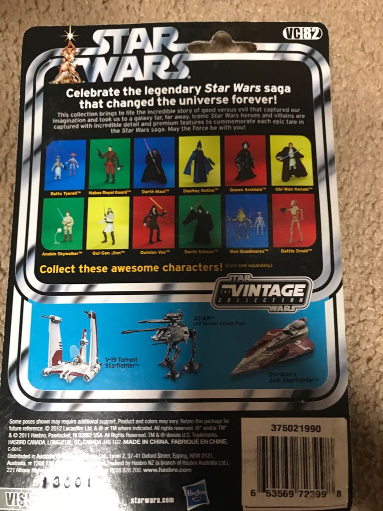 VC82 Daultay Dofine - Kenner (Episode I: The Phantom Menace) action figure collectible [Barcode 653569683155] - Main Image 2