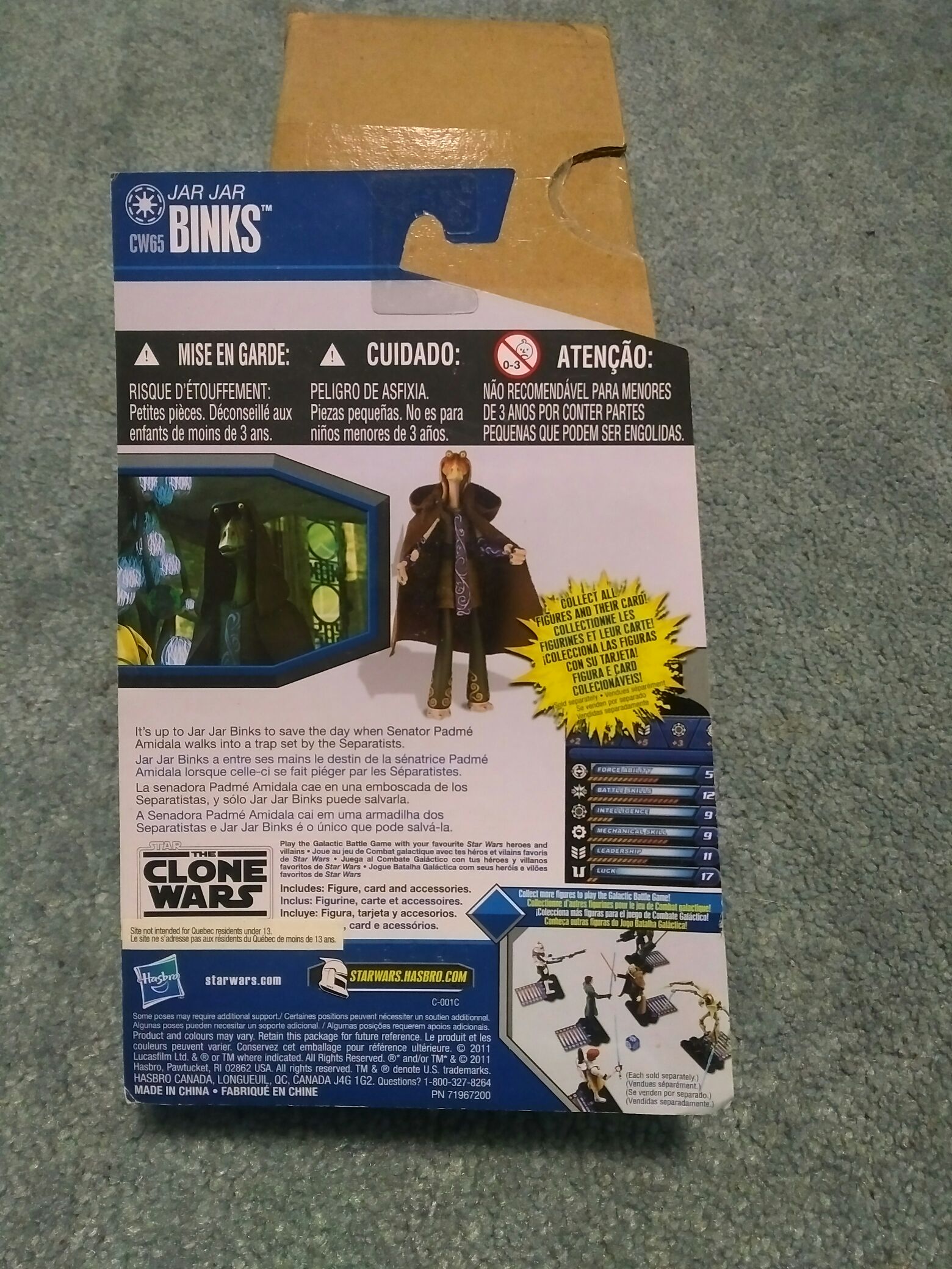 Jar Jar Binks - Hasbro (The Clone Wars (2010 - 2011)) action figure collectible [Barcode 653569686415] - Main Image 2
