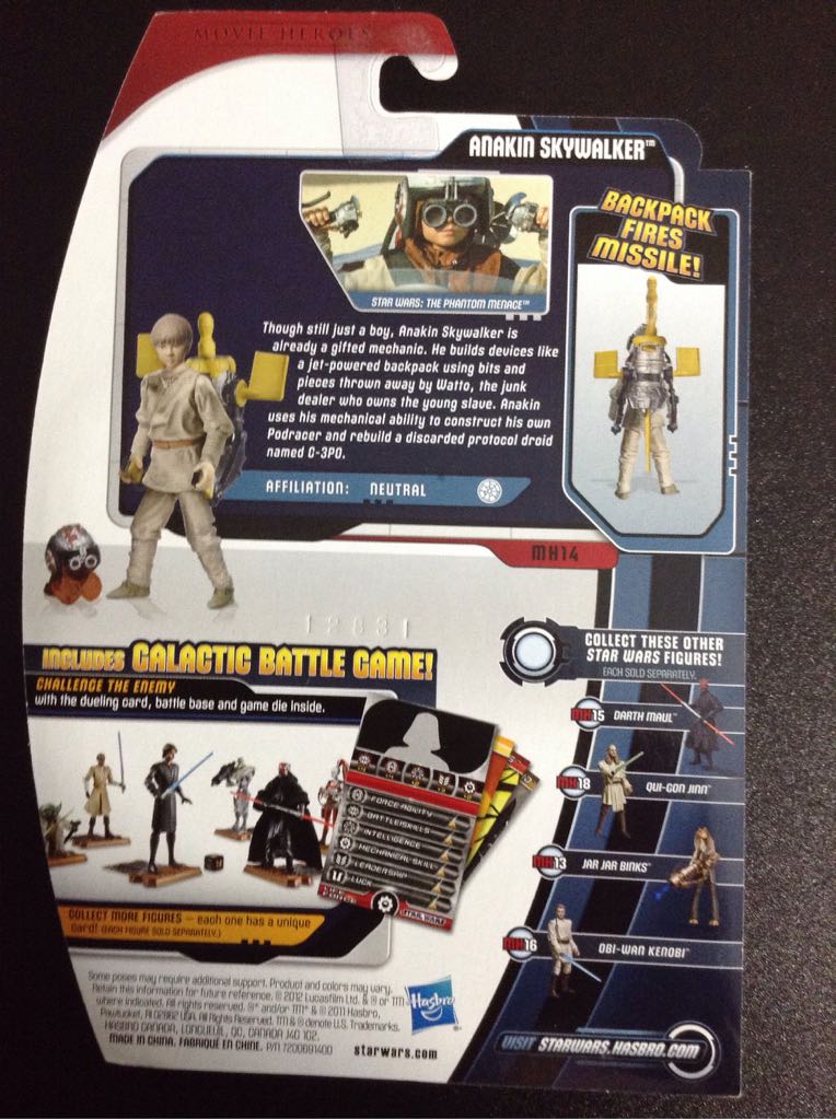 Anakin Skywalker - Star Wars (Episode I) - Hasbro (Star Wars) action figure collectible [Barcode 653569686866] - Main Image 2