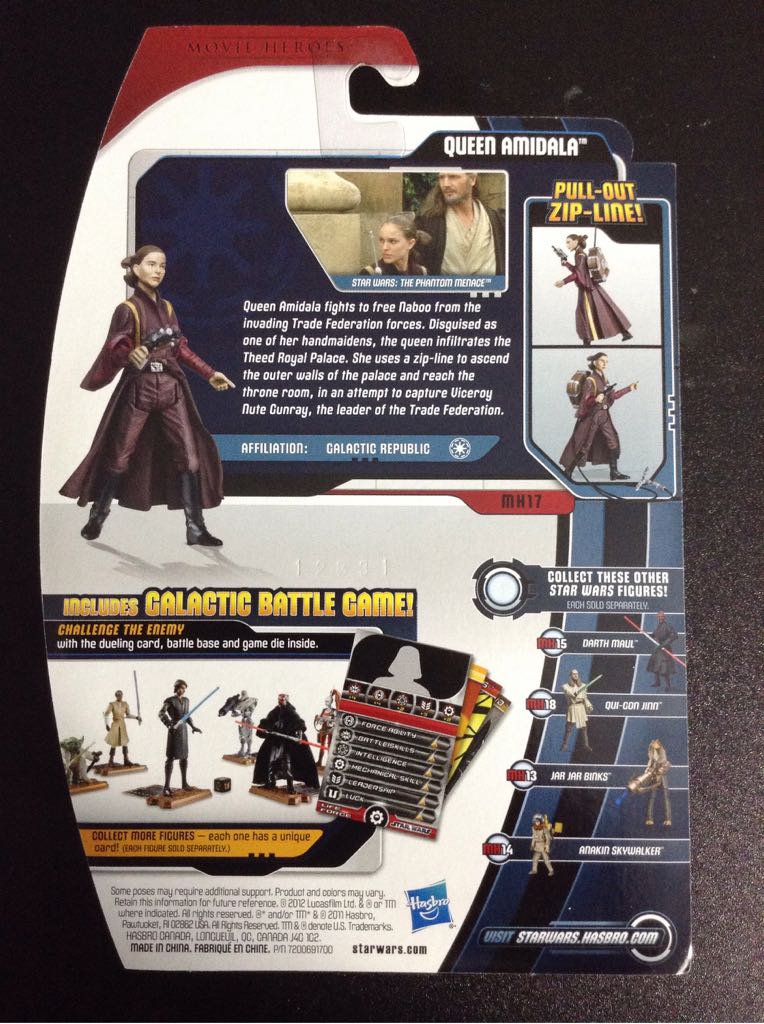 Queen Amidala - Hasbro (Movie Heroes) action figure collectible [Barcode 653569687580] - Main Image 2