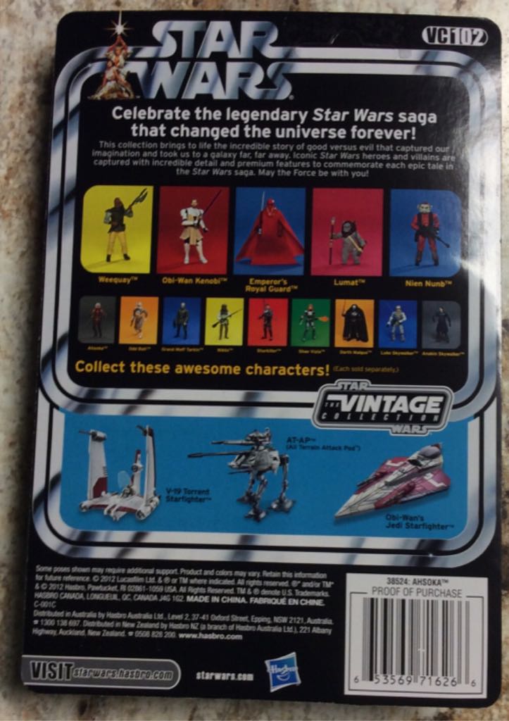 VC 102 - Ahsoka [reissue] - Kenner/Hasbro ((2010-) 3.75” The Vintage Collection) action figure collectible [Barcode 653569716266] - Main Image 2