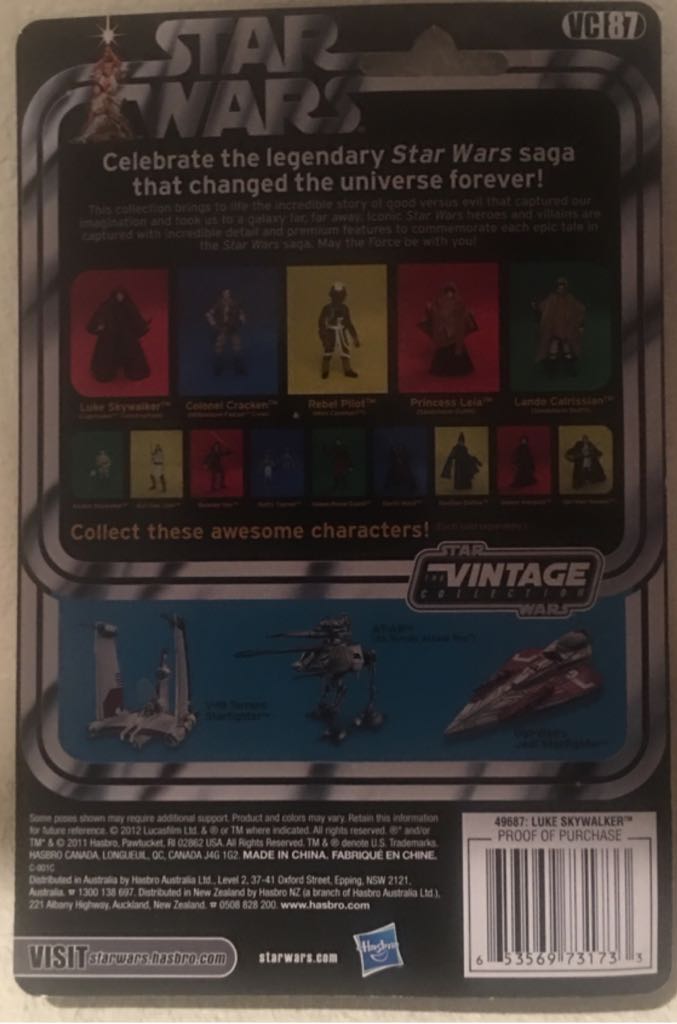 Luke Skywalker ( Lightsaber Construction ) VC87 - Hasbro (Star Wars: The Vintage Collection: Return of the Jedi) action figure collectible [Barcode 653569716310] - Main Image 2
