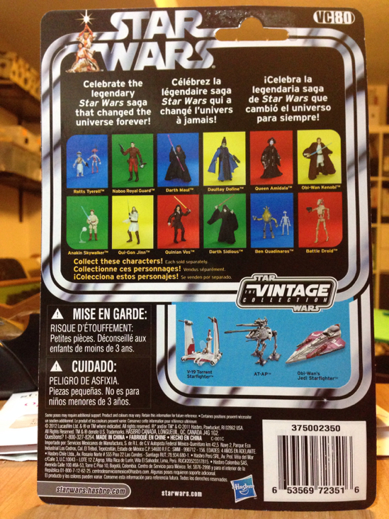 Anakin Skywalker - Kenner (Star Wars: The Phantom Menace) action figure collectible [Barcode 653569723516] - Main Image 2