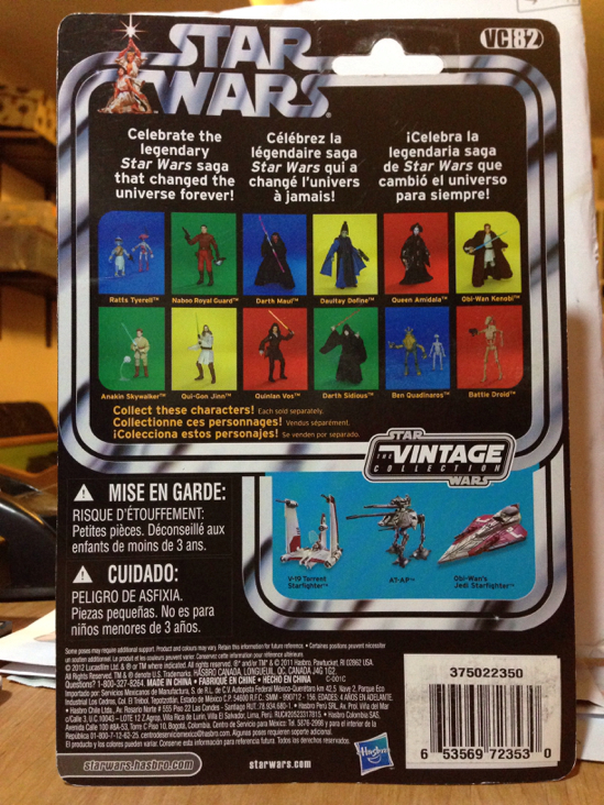 Daultay Dofine - Kenner (Star Wars: The Phantom Menace) action figure collectible [Barcode 653569723530] - Main Image 2