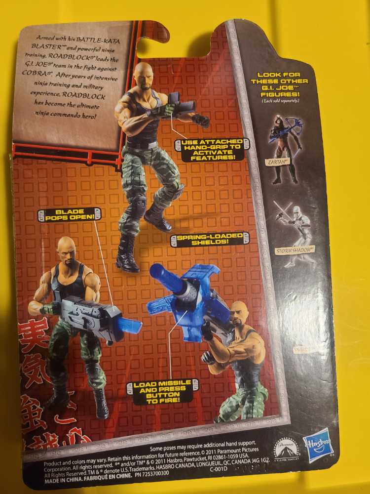 G.I. Joe Retaliation Roadblock - Hasbro (Retaliation) action figure collectible [Barcode 653569730415] - Main Image 3