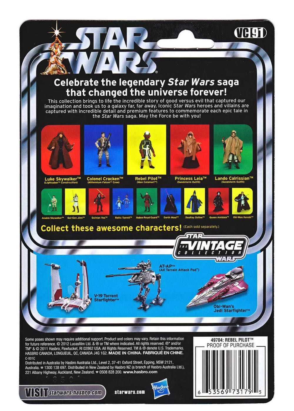 Rebel Pilot (Mon Calamari) - Hasbro (Star Wars - Vintage Collection) action figure collectible [Barcode 653569731795] - Main Image 4