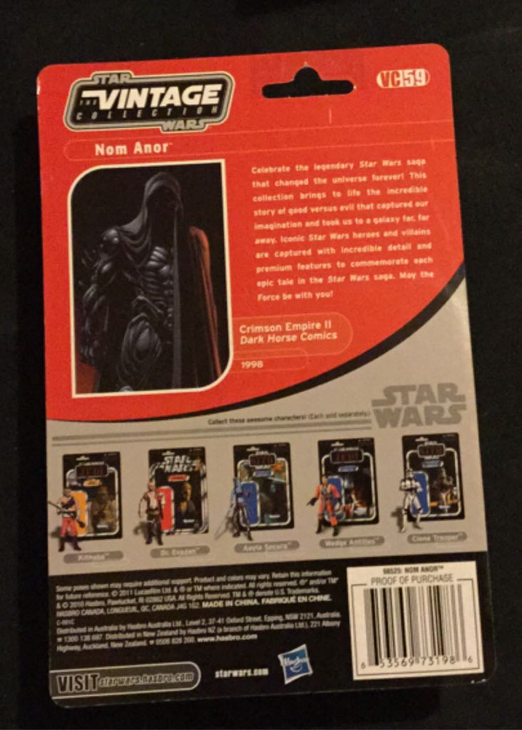 VC59 Nom Anor - Hasbro (Star Wars Expanded Universe) action figure collectible [Barcode 653569731986] - Main Image 2