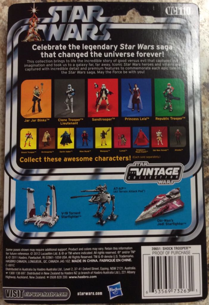 VC110 Shock Trooper - Kenner/Hasbro (Episode III: Revenge Of The Sith) action figure collectible [Barcode 653569732631] - Main Image 2