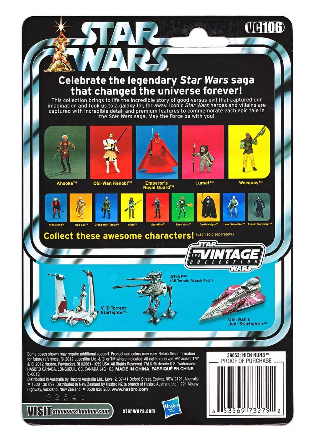 VC106 Nien Nunb - Hasbro (Start Wars Episode VI Return Of The Jedi) action figure collectible [Barcode 653569732792] - Main Image 4