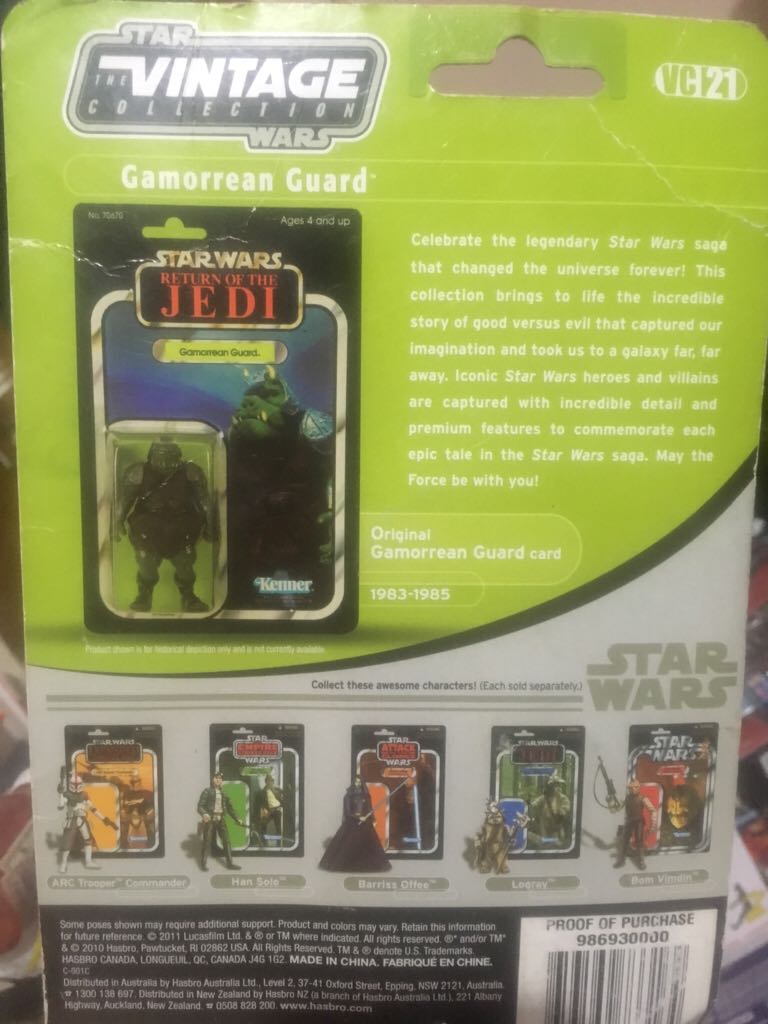 Gamorrean Guard VC21 - Hasbro (Vintage Collection) action figure collectible [Barcode 653569733164] - Main Image 2
