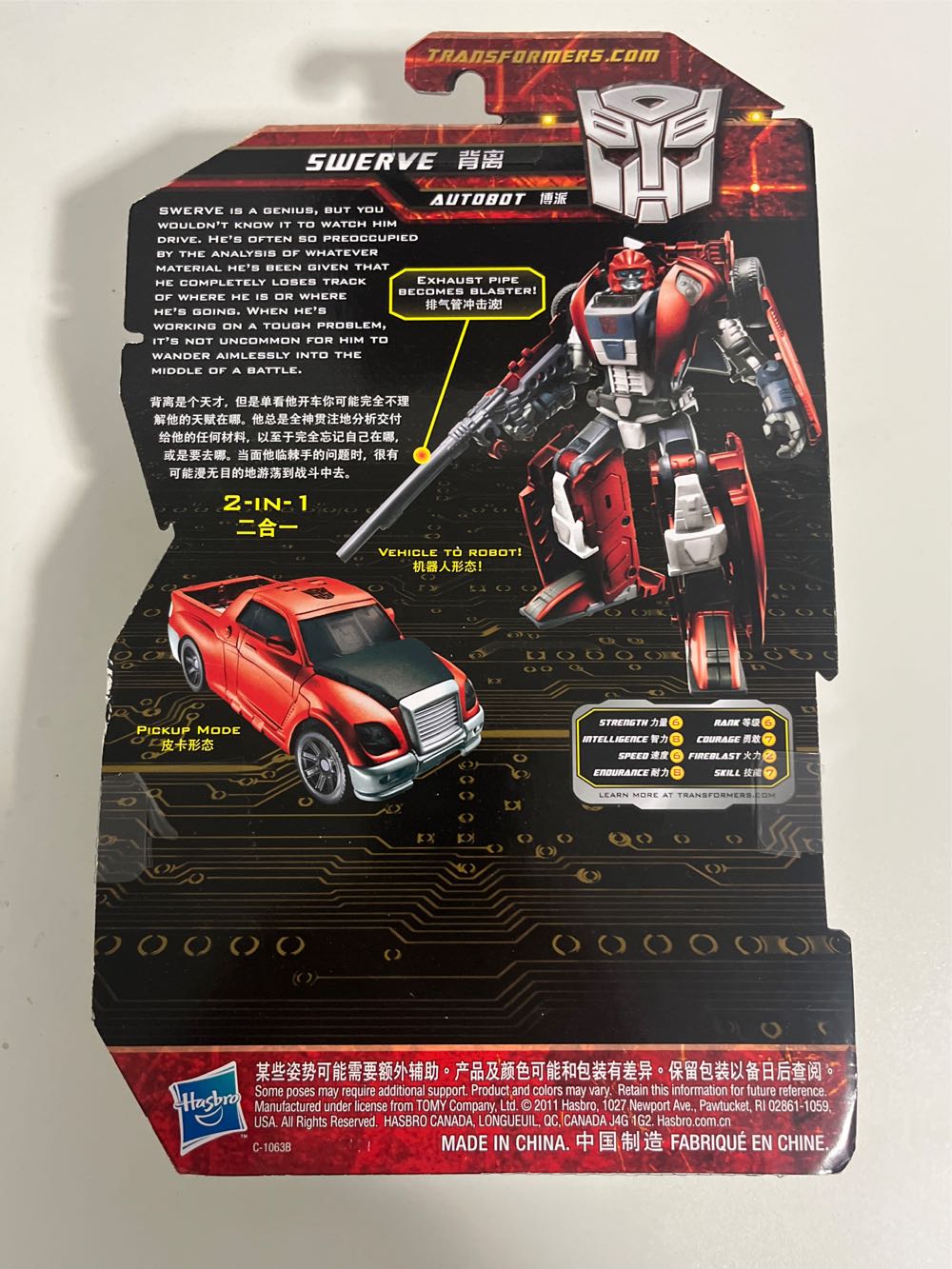 Swerve - Hasbro (Transformers: Asia Exclusive (GDO)) action figure collectible [Barcode 653569734369] - Main Image 2