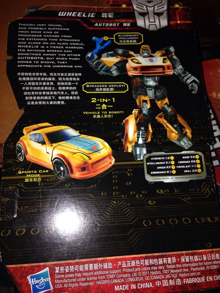 Gi Joe Cobra Destro - City Strike