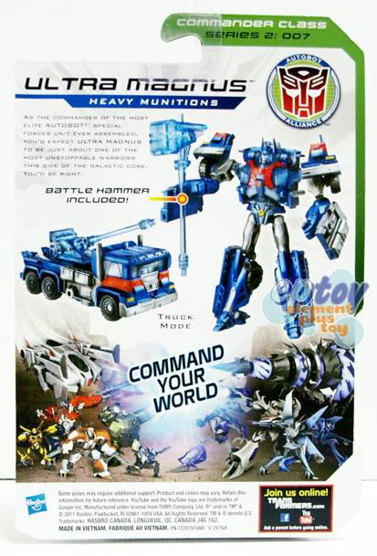 ULTRA MAGNUS  - Hasbro (Cyberverse) action figure collectible [Barcode 653569744115] - Main Image 2