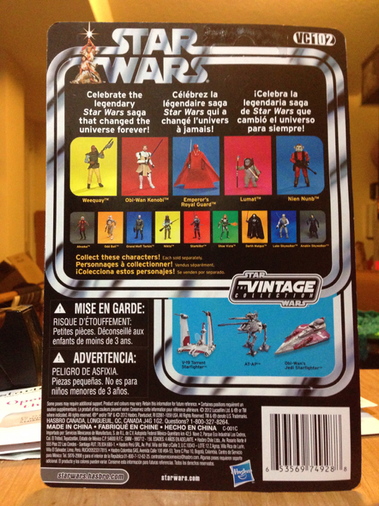 Ahsoka - Kenner (Star Wars: The Clone Wars) action figure collectible [Barcode 653569749288] - Main Image 2