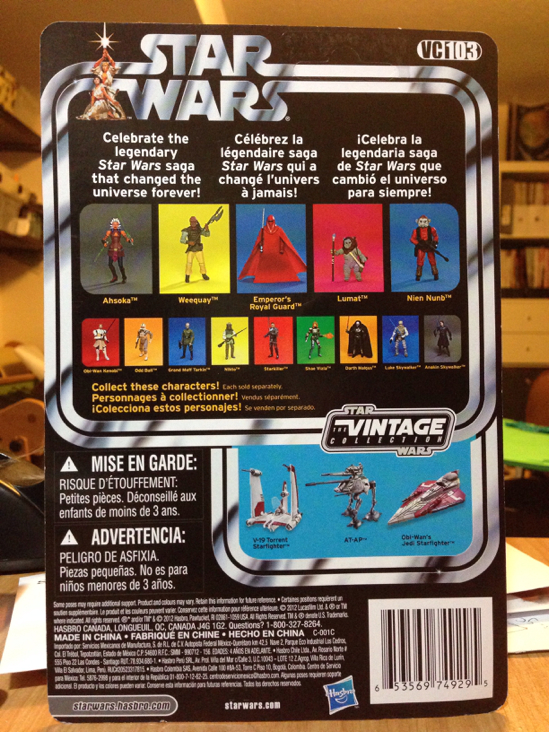 Obi-Wan Kenobi - Kenner (Star Wars: The Clone Wars) action figure collectible [Barcode 653569749295] - Main Image 2