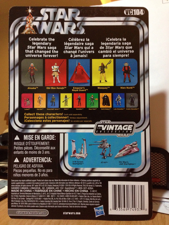 Lumat - Kenner (Star Wars: Return Of The Jedi) action figure collectible [Barcode 653569749370] - Main Image 2