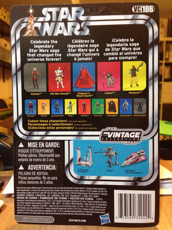 Nien Nunb - Hasbro (Star Wars: Episode VI - Return Of The Jedi) action figure collectible [Barcode 653569749424] - Main Image 2