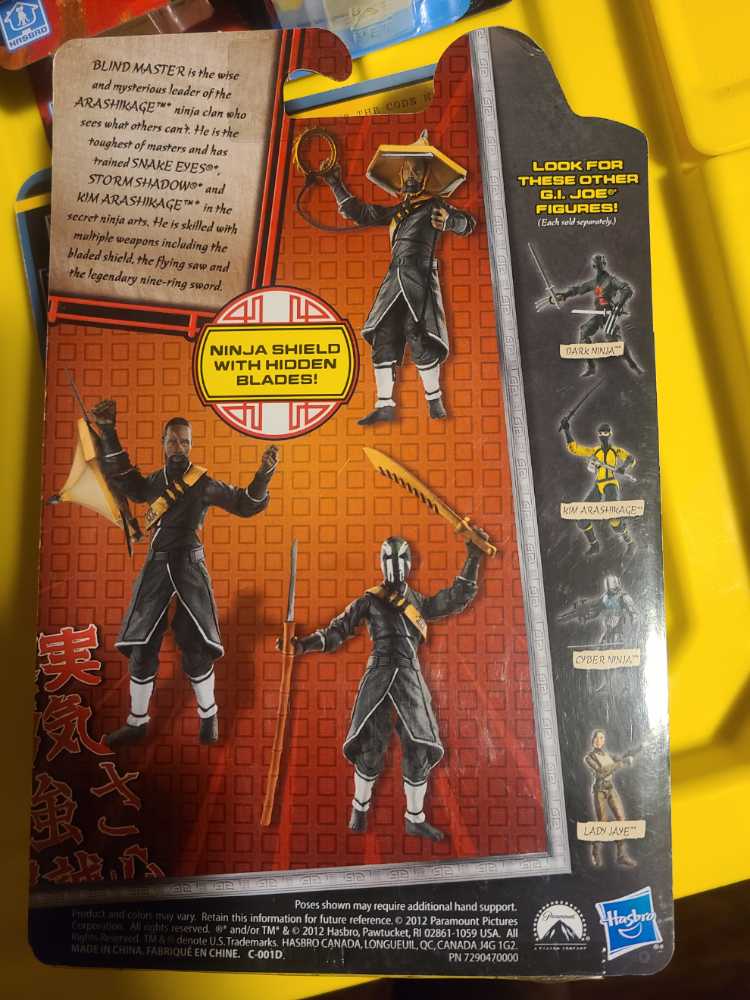 G.I. Joe Retaliation Blind Master V1 - Hasbro (Retaliation) action figure collectible [Barcode 653569766445] - Main Image 4