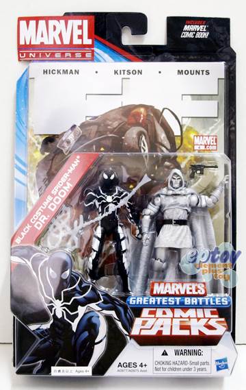 Tailgate And Groundbuster