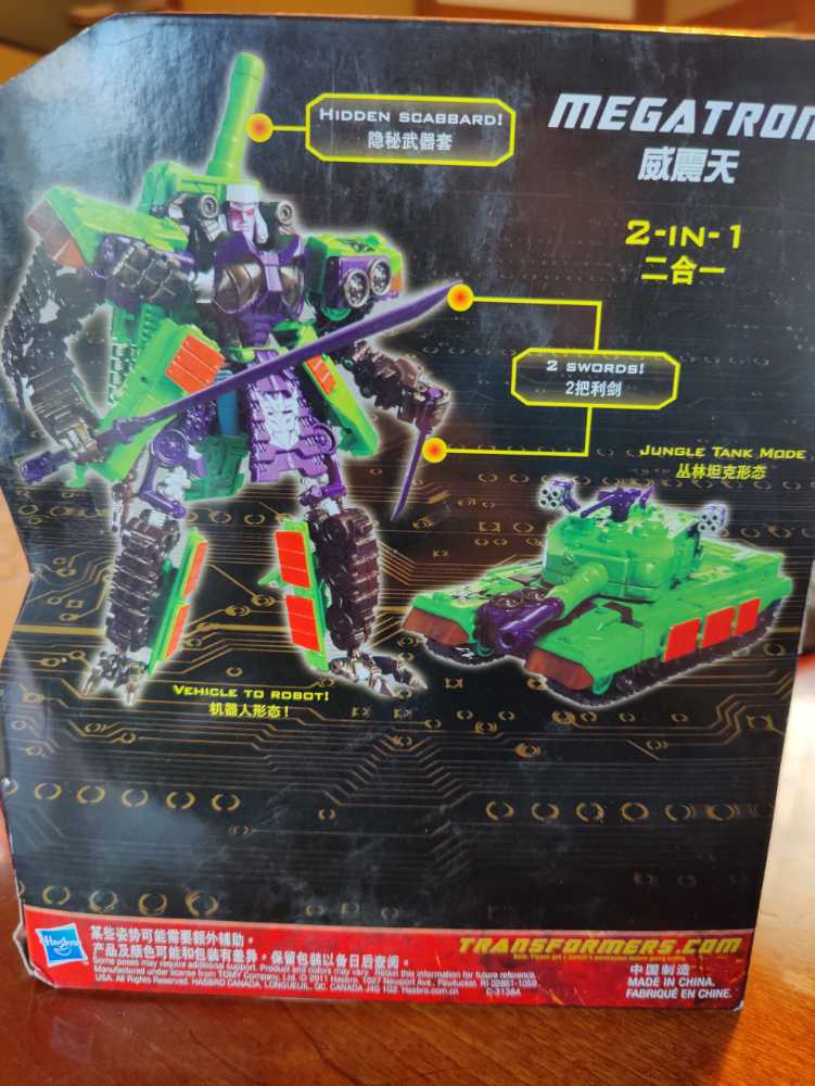 Megatron - Hasbro (Transformers Generation 1) action figure collectible [Barcode 653569788584] - Main Image 2