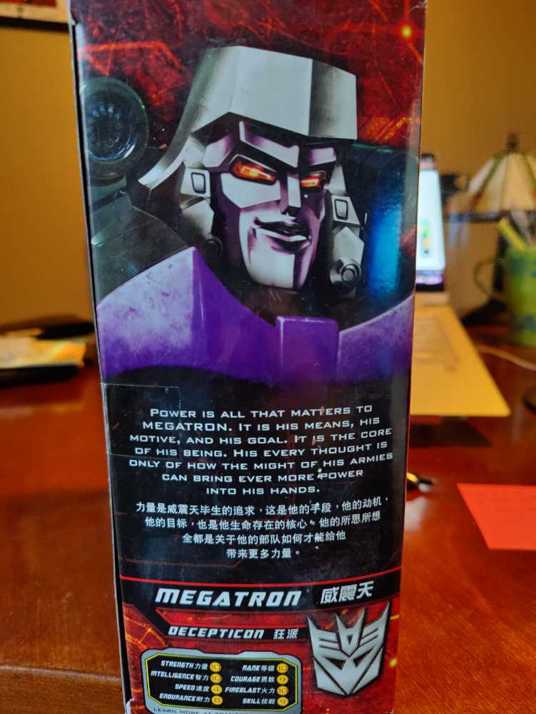 Megatron - Hasbro (Transformers Generation 1) action figure collectible [Barcode 653569788584] - Main Image 3