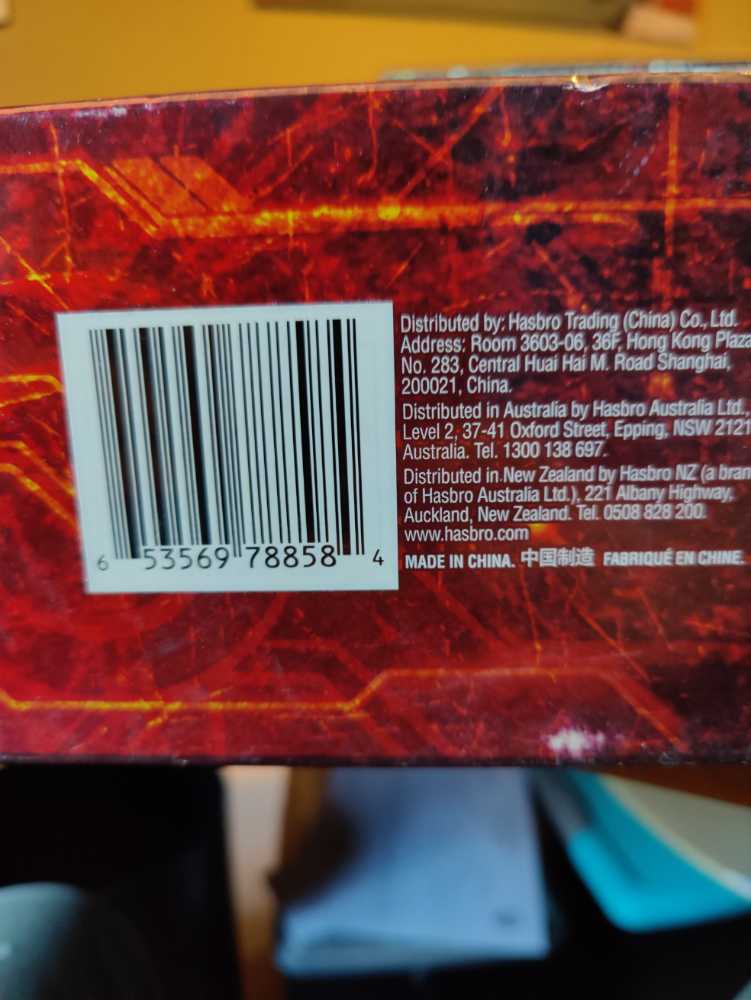 Megatron - Hasbro (Transformers Generation 1) action figure collectible [Barcode 653569788584] - Main Image 4