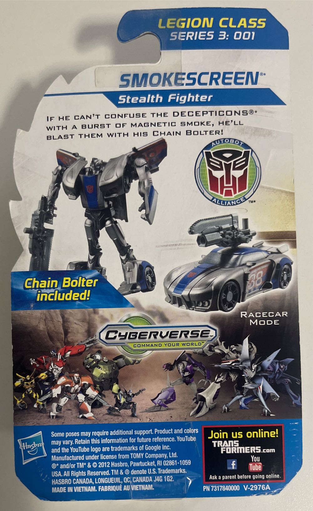 Smokescreen - Hasbro (Transformers: Prime) action figure collectible [Barcode 653569796312] - Main Image 2