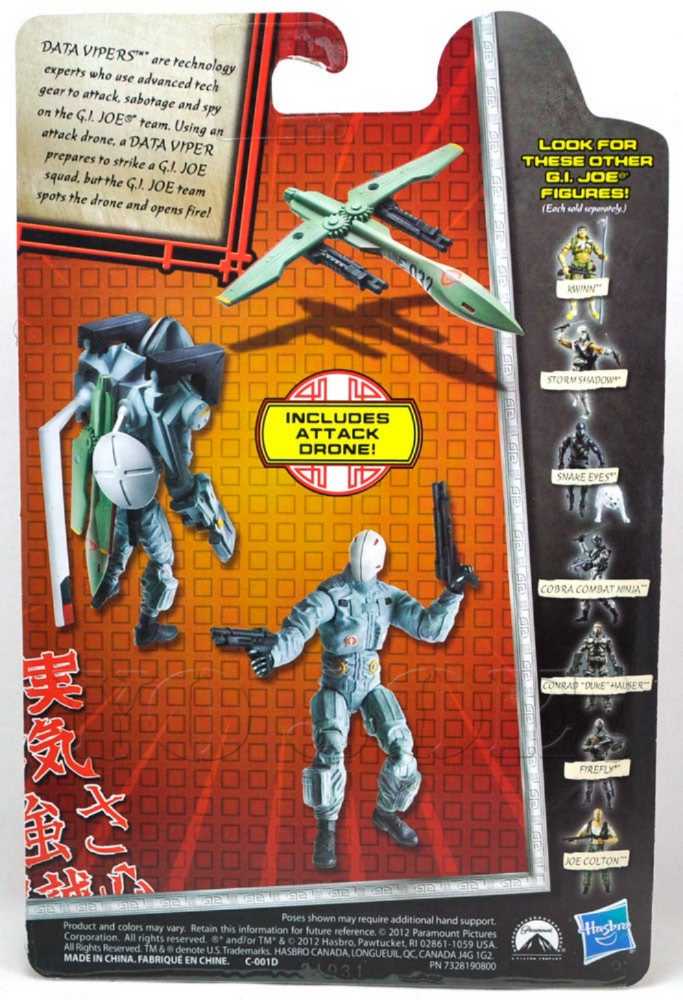 Data Viper - Hasbro (G.I. Joe - Retaliation) action figure collectible [Barcode 653569866473] - Main Image 4