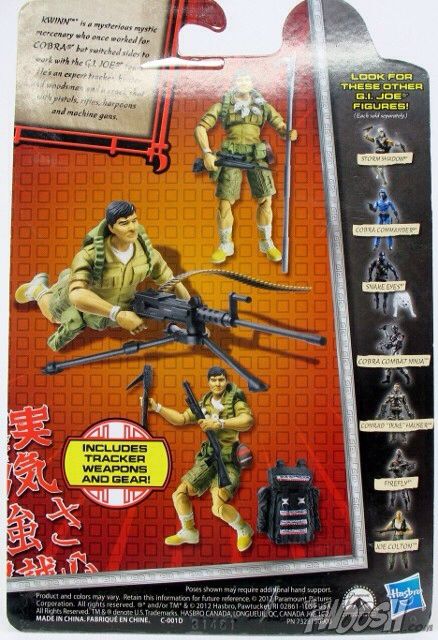 Kwinn - Hasbro (Retaliation) action figure collectible [Barcode 653569866480] - Main Image 2